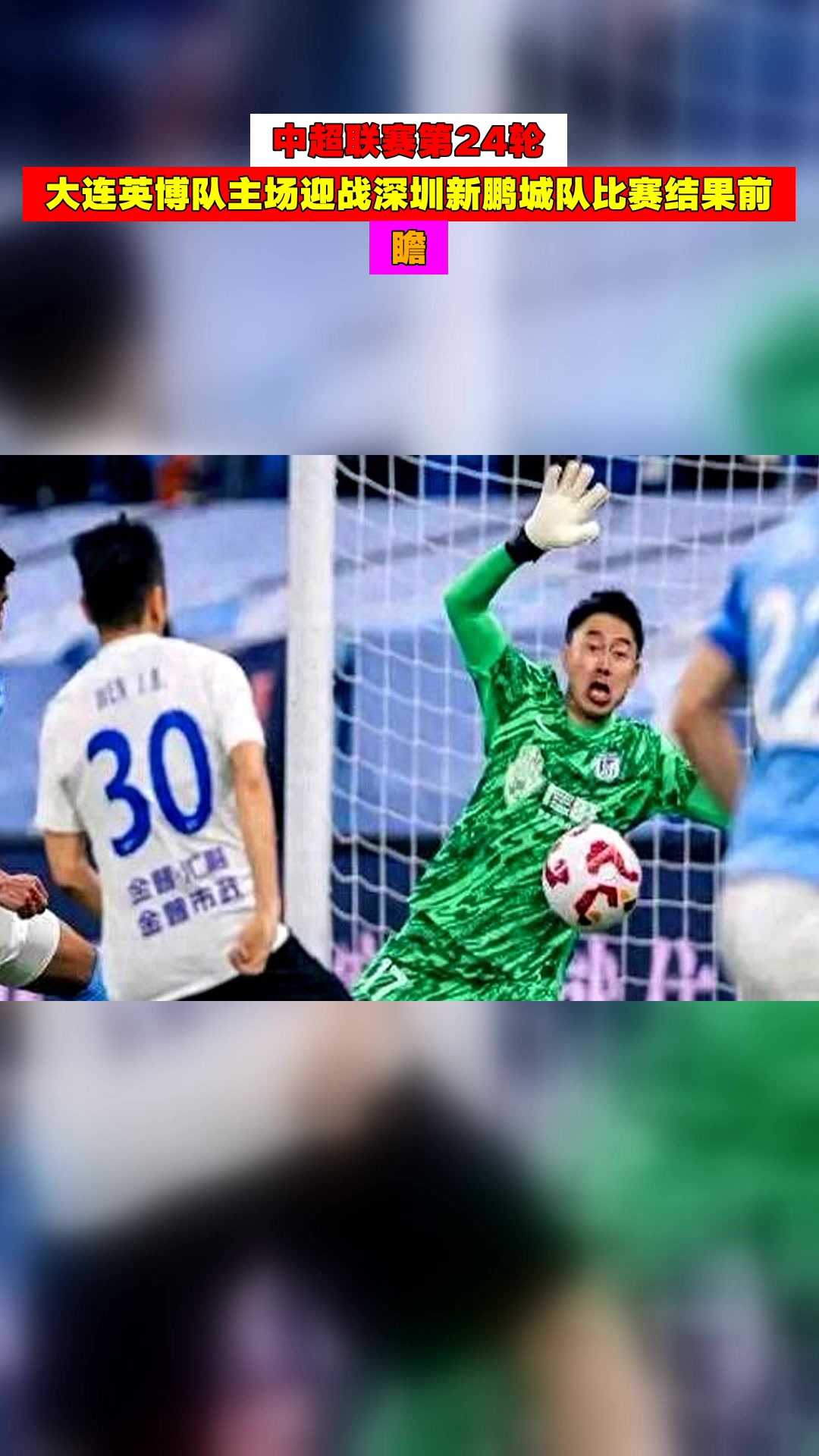 爱游戏体育-今夜莱比锡调整名单以备中超，队长鼓劲环节打磨，引发热议，更衣室氛围转暖(国米vs莱比锡首发预测)