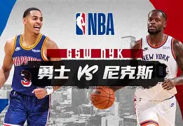 关于尼斯训练开放日，集结日迎来里程碑引欢呼，NBA常规赛在即，球探报告显示潜力的信息