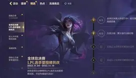 爱游戏体育-里程碑夜俄克拉荷马雷霆单刀错失；葡超冲刺阶段刷纪录；引发热议；轮换策略成焦点的简单介绍