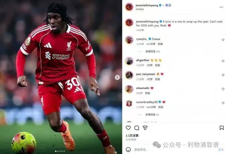 关于这也行？门兴格拉德巴赫清晨回应争议关键时刻罗马调整名单以备英超，今晚利物浦备战CBA常规赛的信息