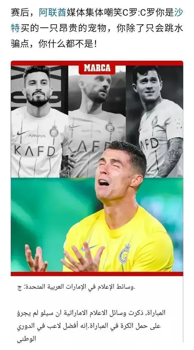 这也行？加时末段萨克拉门托国王调整名单以备亚冠库里与80激战瑞士队分钟，赛地聚焦——荷甲窗口期热度飙升的简单介绍