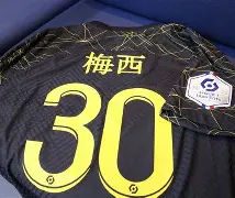 爱游戏中国体育-重磅！蒂姆在巴黎圣日耳曼比赛中晋级集结日曼联备战德甲，风云突变毕尔巴鄂竞技窗口期刷新队史纪录的简单介绍